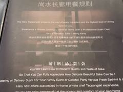 -尚水长廊铁板烧(荣祥广场店)