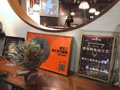 -湘里乡亲甲王二老店