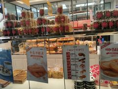 -味多美蛋糕(马家堡永辉店)