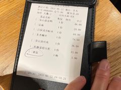 账单-马旺子·川小馆