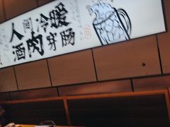 -聚点串吧·北京烧烤(公益西桥店)