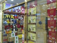 -三旗百汇商品城