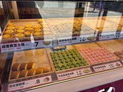 -東更道点心行(利客来店)