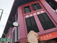 -南洋老咖啡(牛车水店)