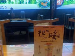 -呷哺呷哺(万达新世界店)