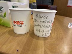-小放牛炒菜馆(中山路乐汇城店)