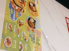 -豪享来牛排(经三店)