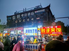 -西安唐皇城墙含光门遗址博物馆