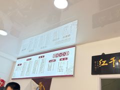 -满口香饭店
