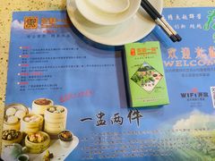-名点一号·精致茶点·手工制作(宝华店)