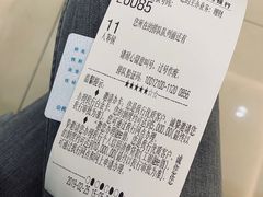 -中国工商银行(长寿路支行)