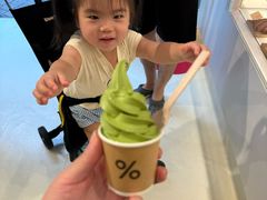 -% Arabica阿拉比卡咖啡(前滩太古里店)