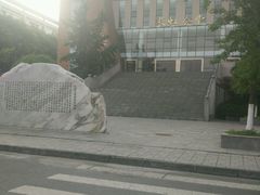 -成都工业学院(郫都校区)