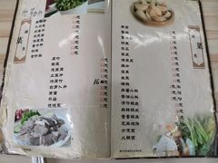 -洪福亮酒家(南草厂街店)
