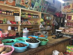-赵府街副食店