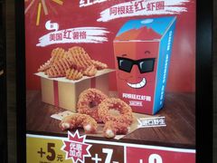 -汉堡王(金鹰天地广场店)