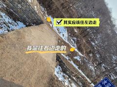 -空心山旅游区