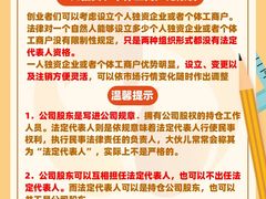 -满镒财税·注册公司·代理记账(徐汇店)