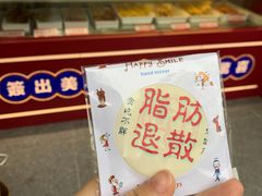 -千禧炸串(明瓦廊店)