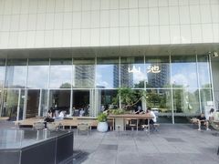 -SAANCI山池咖啡(海上世界文化艺术中心店)