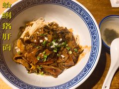 -沪西老弄堂面馆(定西路店)