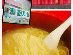-老半斋(福州路店)