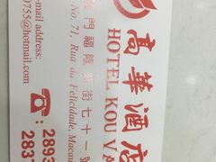 -凤城礼记鱼翅海鲜酒家(新马路总店)