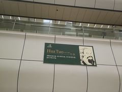 -重庆西南医院(西南院区)