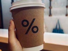 -% Arabica阿拉比卡咖啡(武康路店)