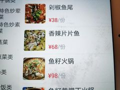 -湘聚南县土菜馆(龙山二路店)
