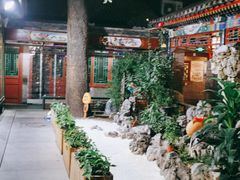 -东来顺饭庄(王府井步行街店)