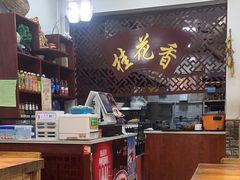 -桂花香手工面(鼓楼店)