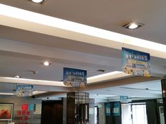 大堂-大鸭梨(天通西苑店)