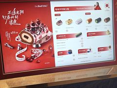 -the Roll'ING手作瑞士卷专门店(卓悦中心店)