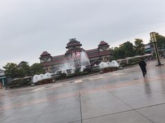 -芜湖方特东方神画