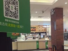 -德克士(北京站店)