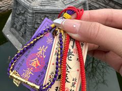 -湘子庙