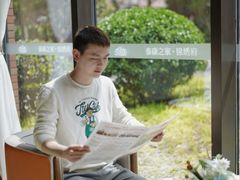 -泰康之家·锦绣府