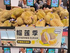 -番禺华丰汇购物中心