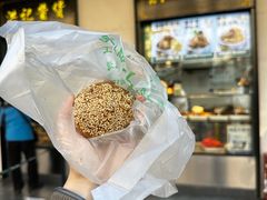 -牛街洪记小吃店(牛街店)