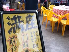 -龙桥私厨·姜花菊花过桥鱼·顺德菜(容桂店)