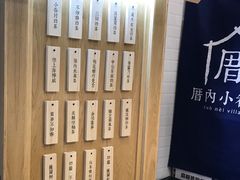 -厝内小眷村(合肥华府骏苑店)