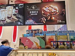 -DQ·蛋糕·冰淇淋(万风新天地店)
