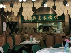 大堂-雀蓝川菜(奥体广场店)