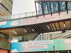 -IPARK购物中心