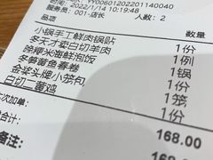 -苏小柳手作点心(控江旭辉分院)