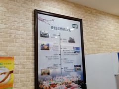 -京樽回転寿司(奥林匹克店)