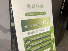 -碧澄保健(东风西路店)