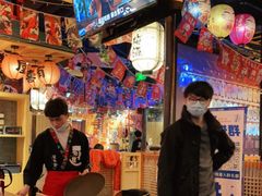 大堂-有喜屋·烧鸟·居酒屋(三钢里店)