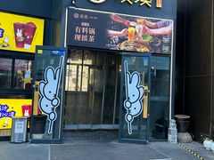 -大族广场Mall&More